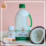 روغن نارگیل جامد