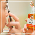 درمان ریزش ابرو