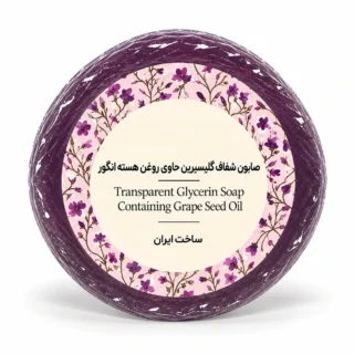 پن انگور(آبرسان)