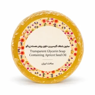 پن زردآلو(روشن کننده)