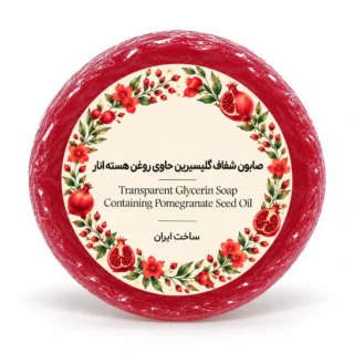 پن انار(لایه بردار)