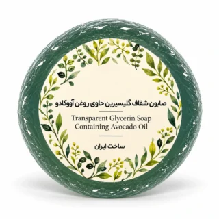 پن آووکادو(آبرسان)