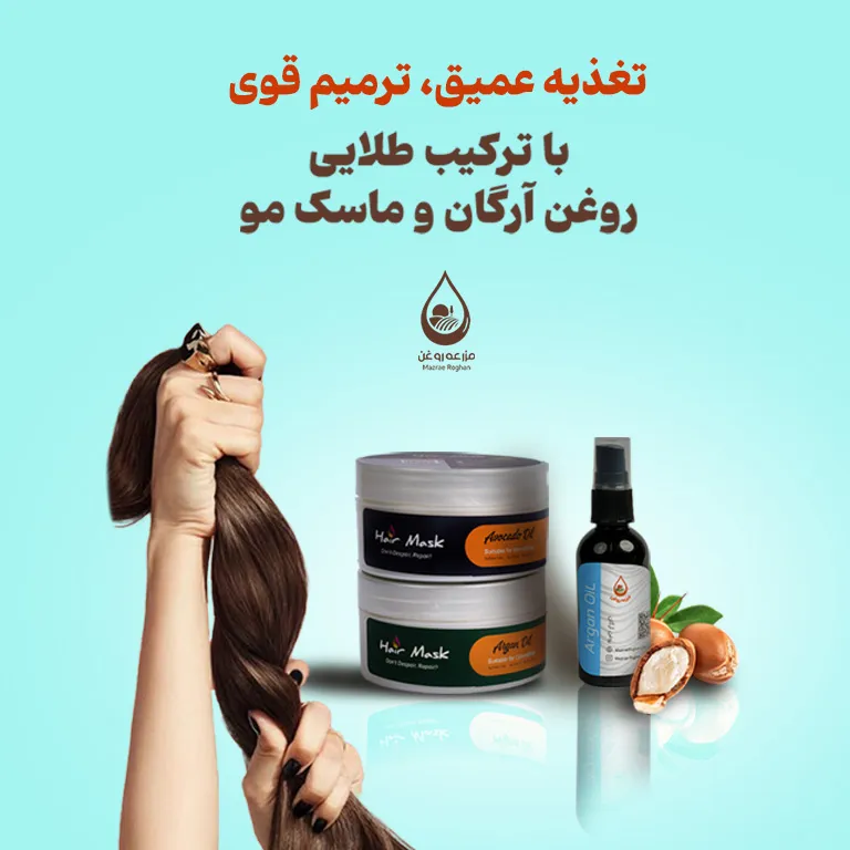 ماسک مو اصل