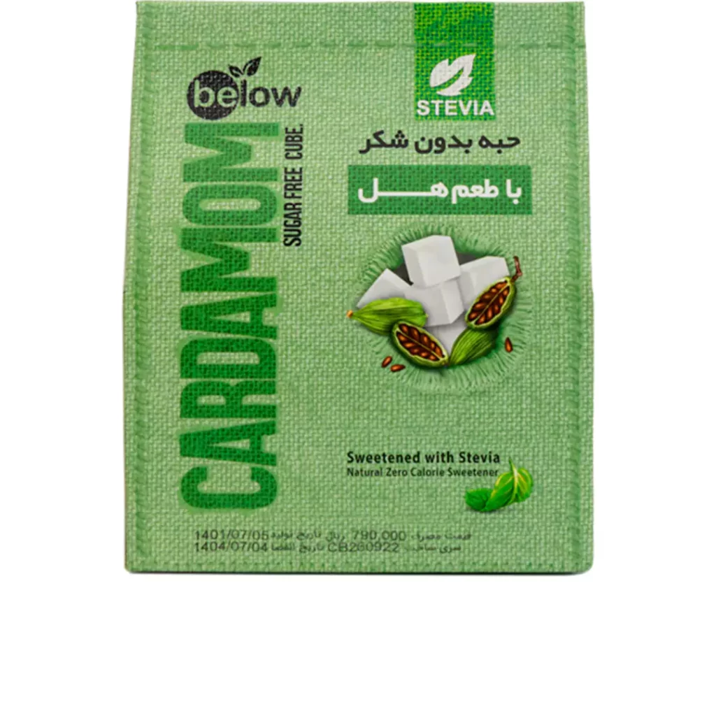 حبه هل بدون شکر استویا