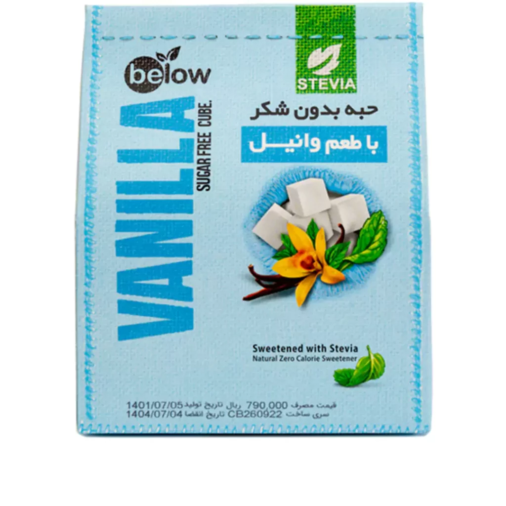 حبه وانیل بدون شکر استویا