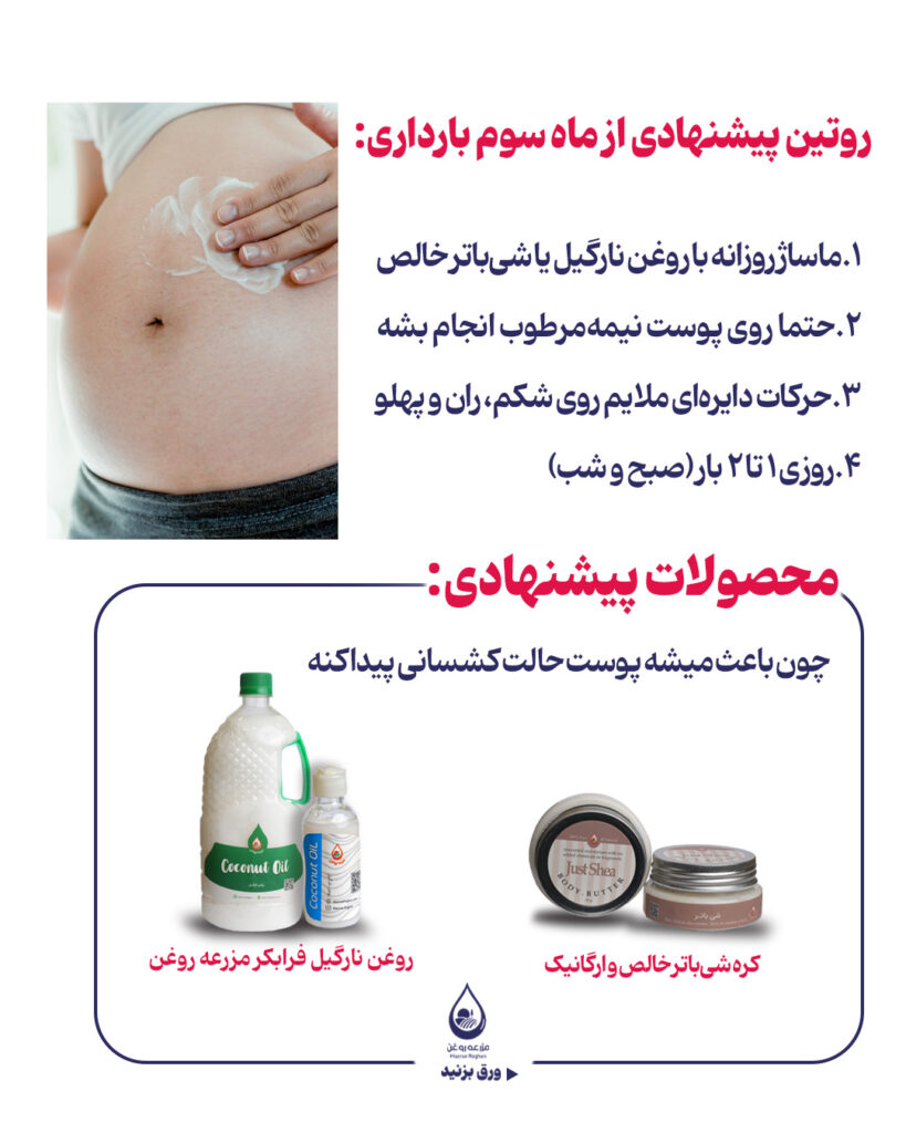 روغن نارگیل بزرگ