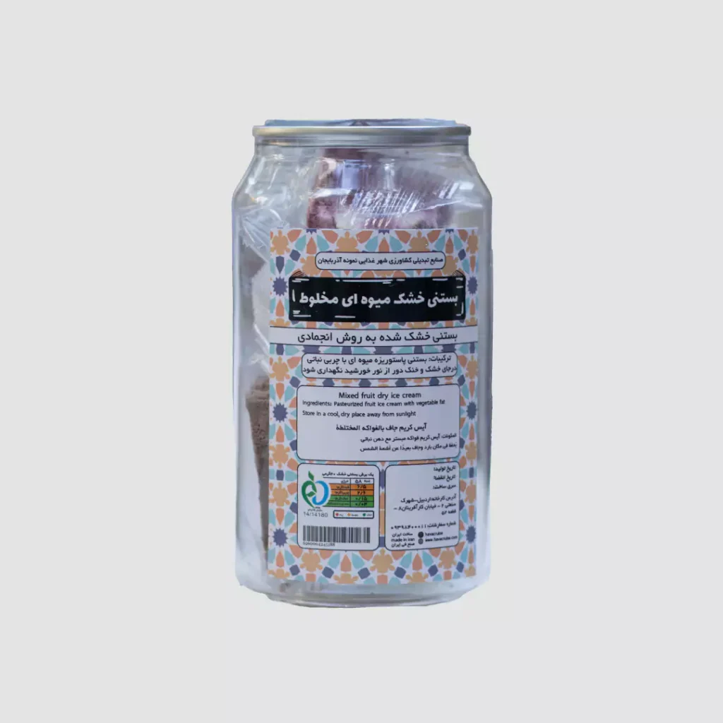 بستنی خشک میوه ای